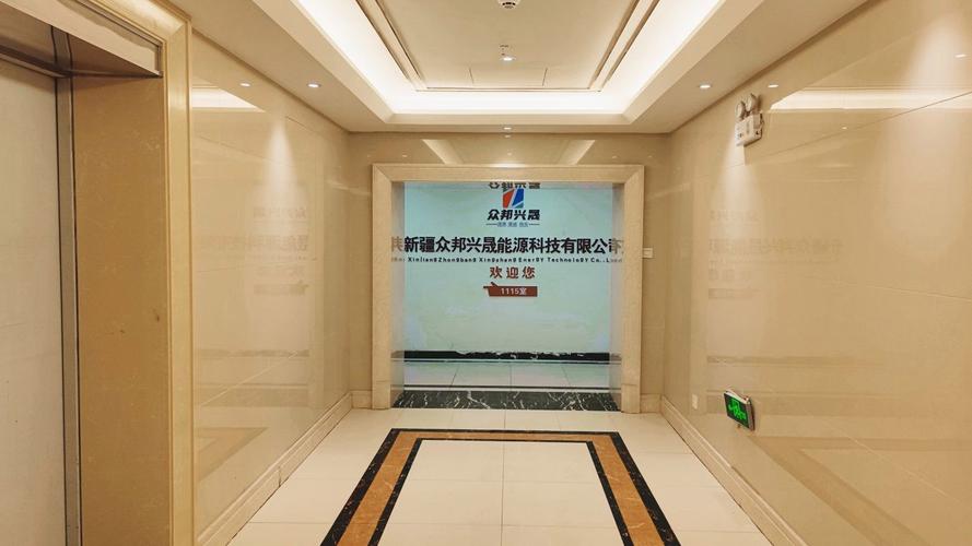 数字化赋能 能源科技推广与信息系统集成服务的融合之道